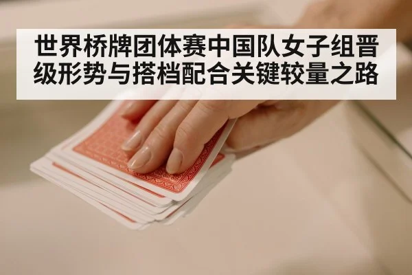 playing cards close up hands